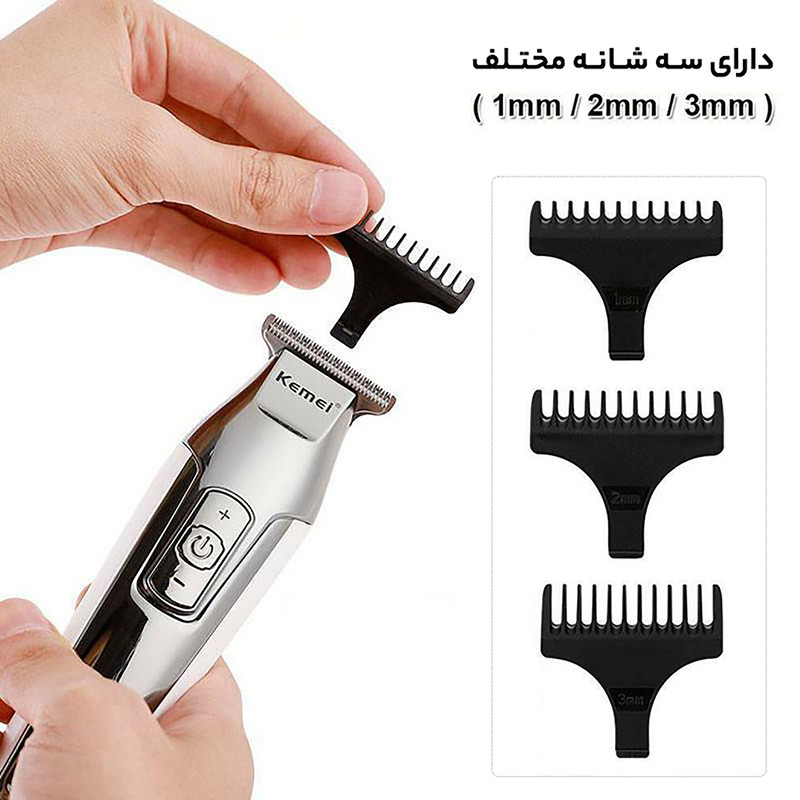 ماشین اصلاح موی صورت کیمی مدل KM-5027 با تیغه تیتانیوم پیشرفته، باتری قابل شارژ با 240 دقیقه مدت استفاده، قابلیت اصلاح خشک و مرطوب، تنظیم طول اصلاح از 0.1 تا 3 میلیمتر و طراحی ارگونومیک کمصدا