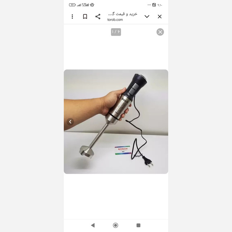 گوشت کوب تک کاره بوش 1500 وات 4 پره استیل ارسال رایگان