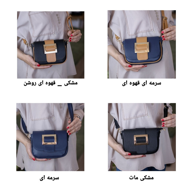 کیف رودوشی زنانه مدل N1853