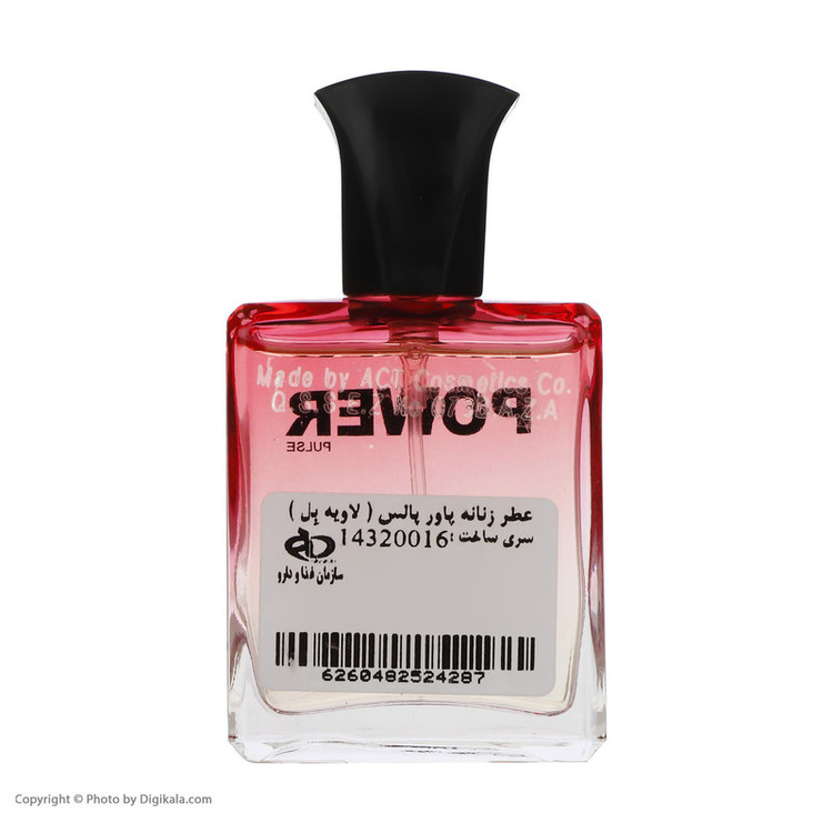 عطر جیبی زنانه پاور پالس مدل لاویه بل حجم 25 میلی لیتر