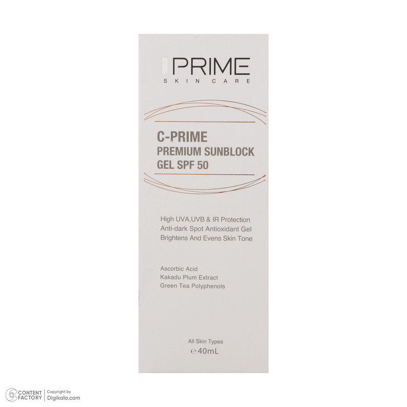 ژل ضدآفتاب بیرنگ پرایم SPF50 مدل C-Prime مناسب برای انواع پوست، حجم 40 میلیلیتر