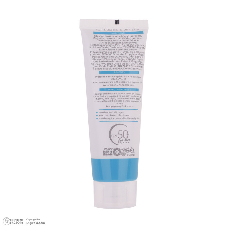 کرم ضدآفتاب رنگی ژنوبایوتیک SPF50 مدل NBD3، مناسب پوستهای خشک و معمولی، حجم 50 میلیلیتر