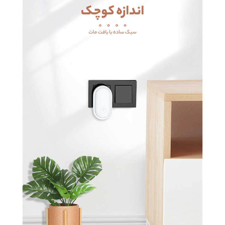 چراغ خواب الدینیو مدل KSRE-Y2