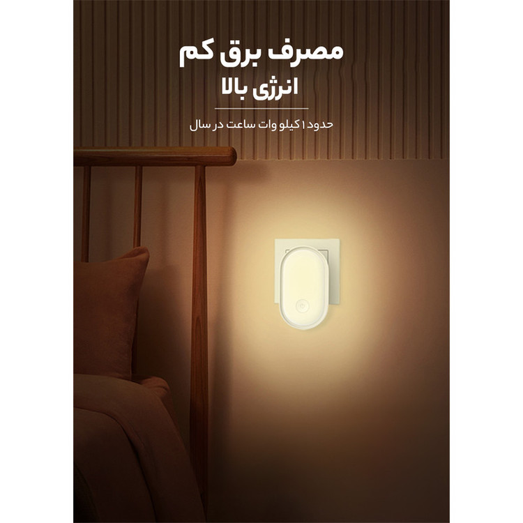 چراغ خواب الدینیو مدل KSRE-Y2