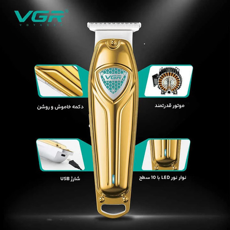 ماشین اصلاح موی سر و صورت وی جی ار مدل V-911