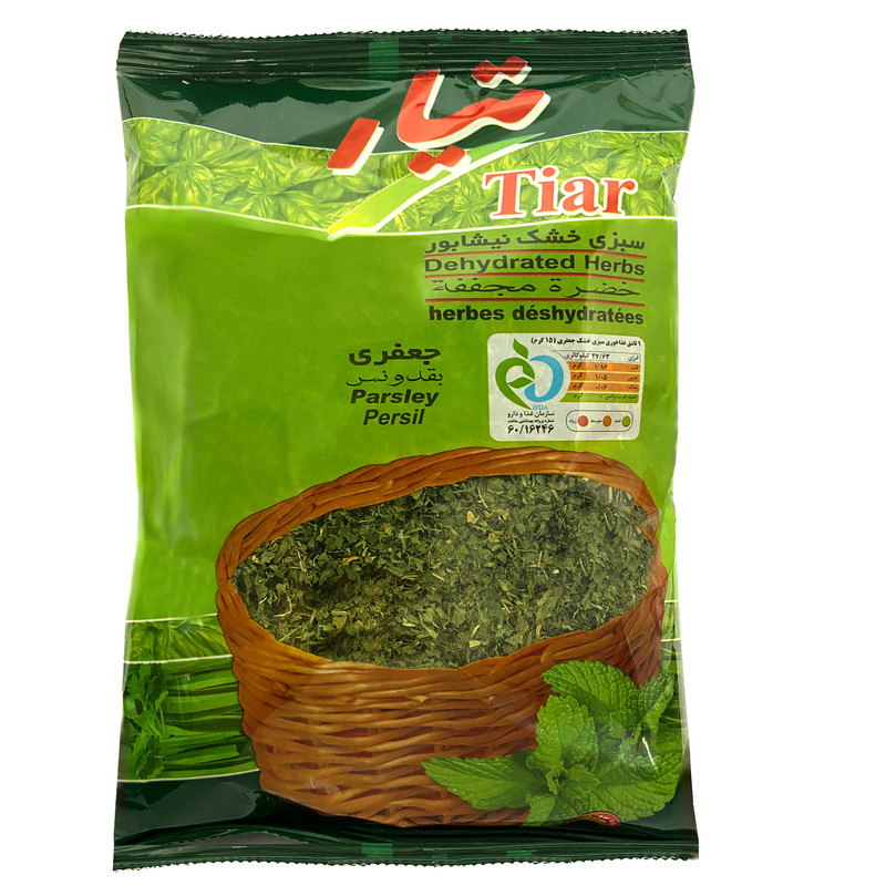 سبزی خشک جعفری تیار - 180 گرم