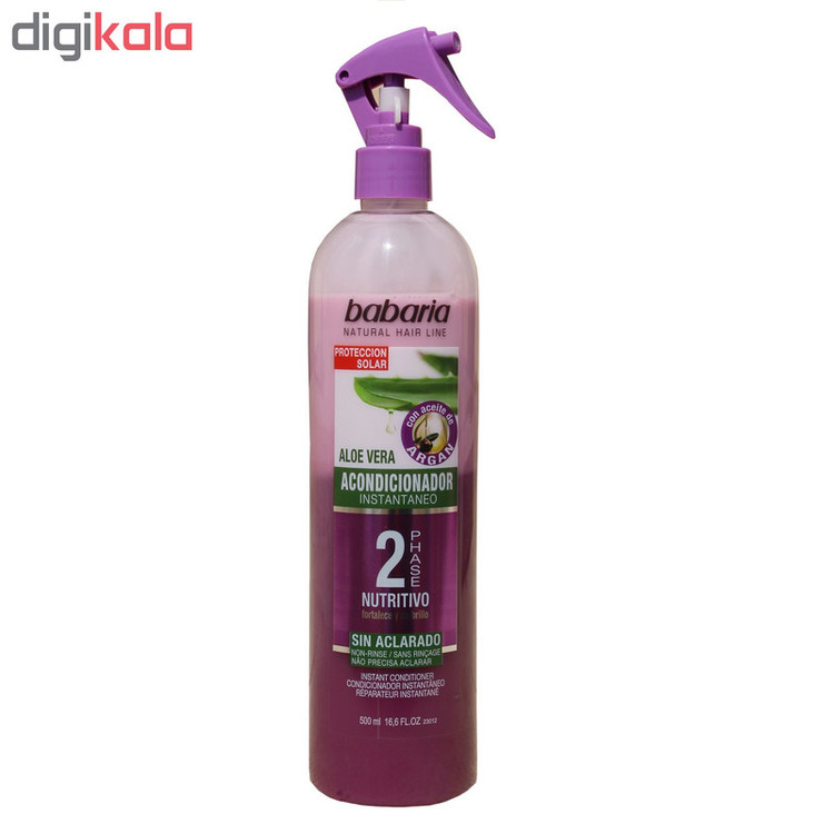 اسپری مو باباریا مدل Aloe Vera حجم 500 میلی لیتر