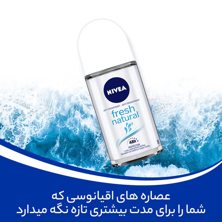 رول ضد تعریق نیوآ مدل فرش نچرال حجم 50 میلی لیتر