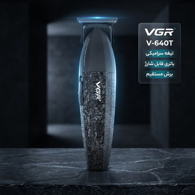 ماشین اصلاح موی سر و صورت شارژی وی جی ار مدل V-640T