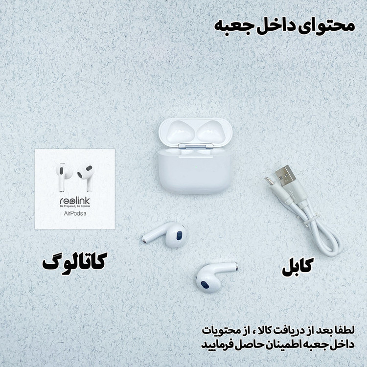 هدفون ریولینک مدل RTU 3