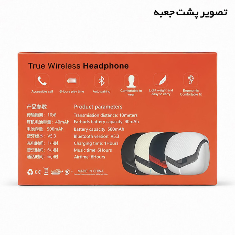 هدفون ریولینک مدل RV-25 ANC