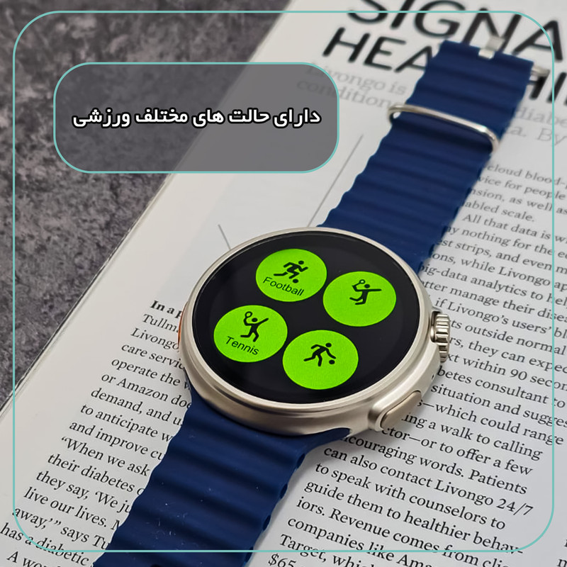 ساعت هوشمند 47 میلی متر وونک مدل Z13 Ultra با بند سیلیکون