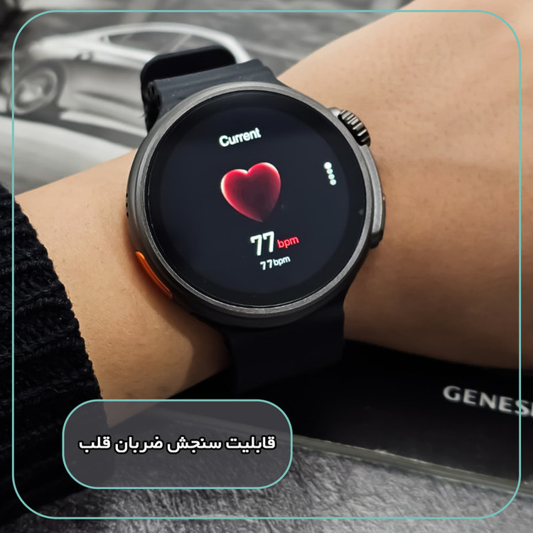 ساعت هوشمند 47 میلی متر وونک مدل Z13 Ultra با بند سیلیکون