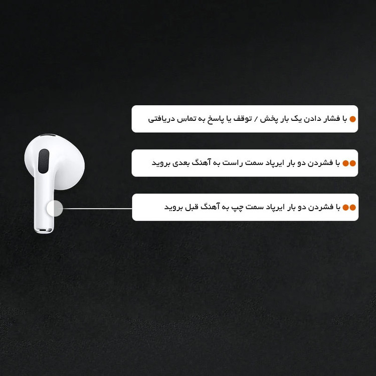 هدفون ریولینک مدل UER3 LC