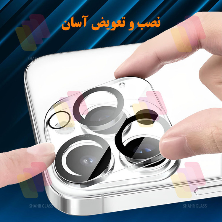 محافظ لنز دوربین شیشهای شهر گلس مدل 3DSH مناسب برای گوشی موبایل اپل iPhone 17 Pro Max