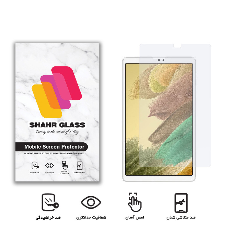 محافظ صفحه نمایش شهر گلس مدل SMPT1 مناسب برای تبلت سامسونگ Galaxy Tab A7 Lite / T220 / T225
