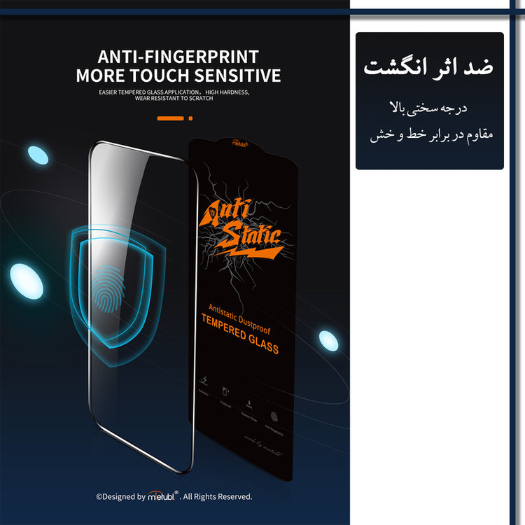محافظ صفحه نمایش هورس مدل AntiStatic-MTB مناسب برای گوشی موبایل شیائومی Redmi Note 8