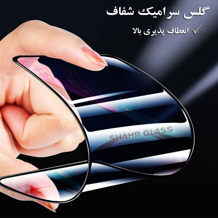 محافظ صفحه نمایش سرامیکی شهر گلس مدل CRS مناسب برای گوشی موبایل شیائومی Redmi Note 12 4G