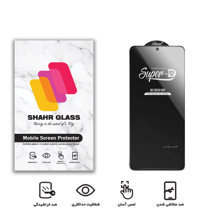 محافظ صفحه نمایش شهر گلس مدل SUPERD مناسب برای گوشی موبایل شیائومی Redmi Note 10 4G / Note 10S / Note 11