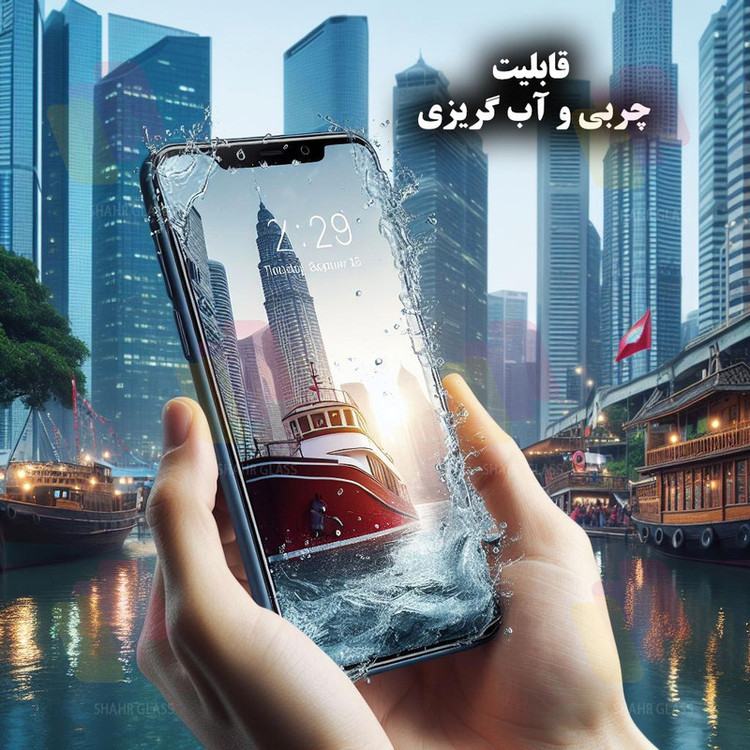 محافظ صفحه نمایش سوپردی شهر گلس مدل SHIPS مناسب برای گوشی موبایل سامسونگ Galaxy S21 FE 5G