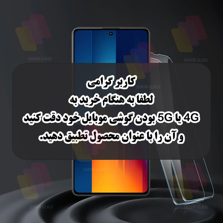 محافظ لنز دوربین شیشه ای شهر گلس مدل LFUD20 مناسب برای گوشی موبایل شیائومی Redmi Note 15 Pro Plus