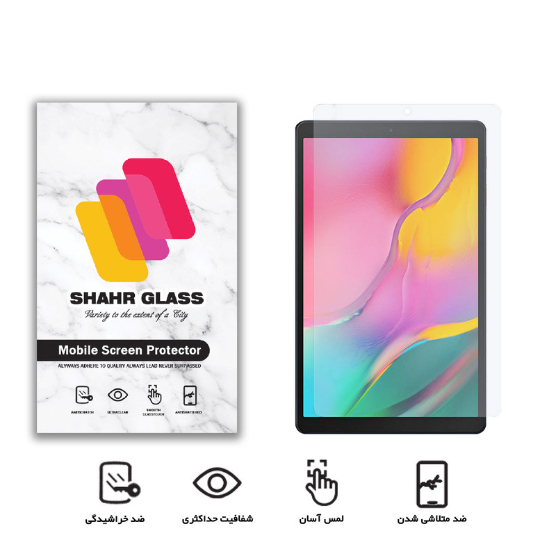محافظ صفحه نمایش شهر گلس مدل SMPT2 مناسب برای تبلت سامسونگ Galaxy Tab A 10.1 2019 / T510 / T515