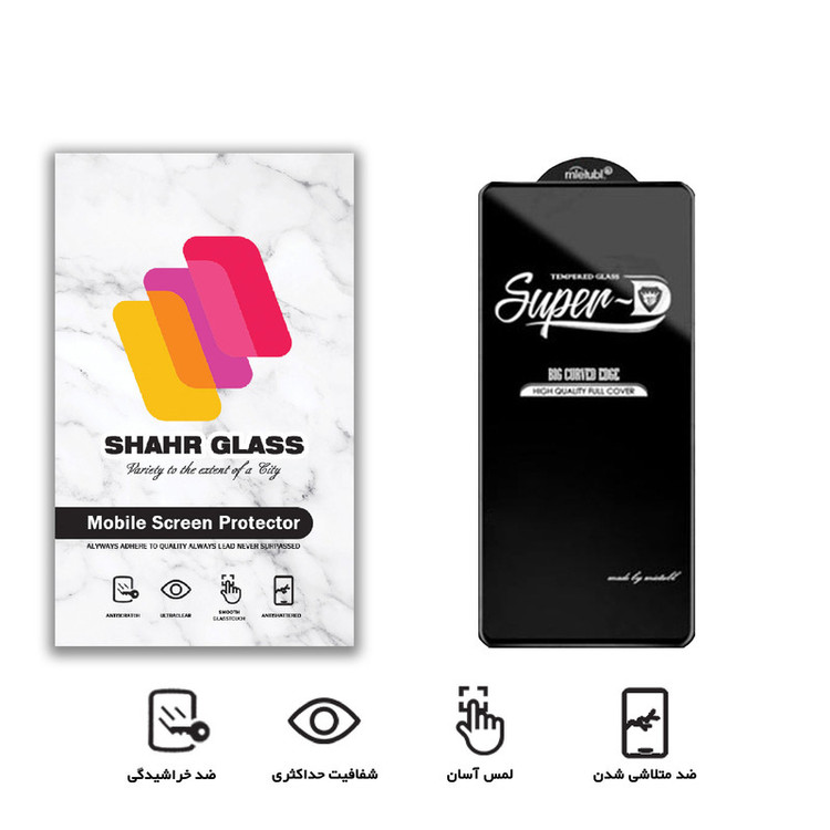 محافظ صفحه نمایش شهر گلس مدل SUPERD مناسب برای گوشی موبایل سامسونگ Galaxy A71 / M51 / M52 5G