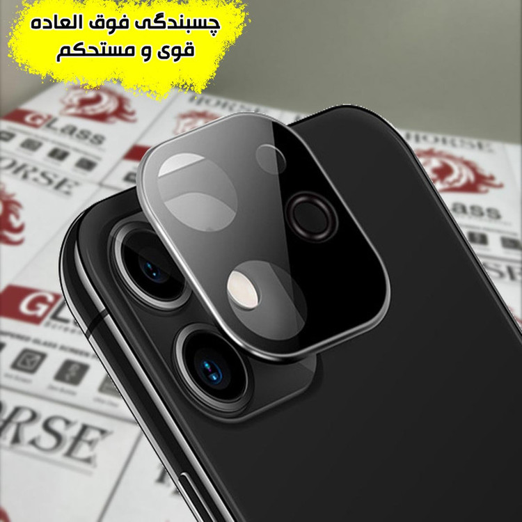 محافظ لنز دوربین شیشه ای هورس مدل LFUH20 مناسب برای گوشی موبایل شیائومی Poco M8 Pro 5G