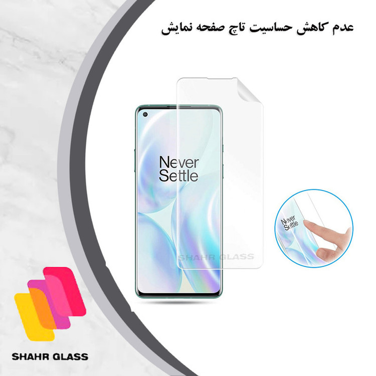 محافظ صفحه نمایش نانو شهر گلس مدل NANOJELSH مناسب برای گوشی موبایل موتورولا Edge 40 Neo