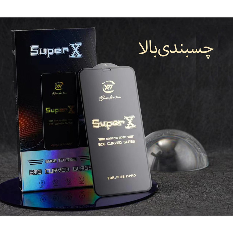 محافظ صفحه نمایش شهر گلس مدل SUPERS مناسب برای گوشی موبایل سامسونگ Galaxy A24