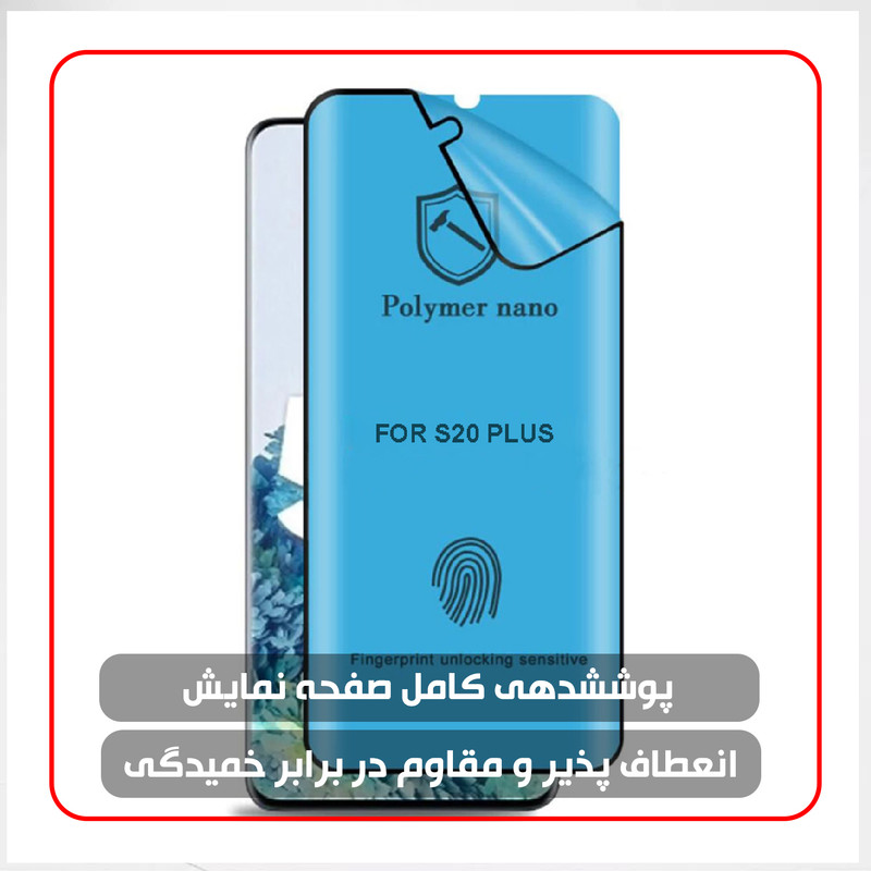 محافظ صفحه نمایش نانو لایونکس مدل POLYMER مناسب برای گوشی موبایل آنر 50