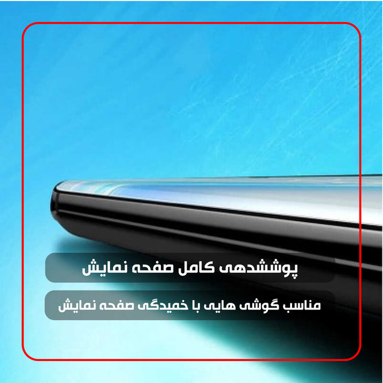محافظ صفحه نمایش نانو لایونکس مدل POLYMER مناسب برای گوشی موبایل آنر 50