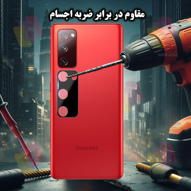 محافظ لنز دوربین شیشه ای شهر گلس مدل LFUD20 مناسب برای گوشی موبایل شیائومی Poco M8 Pro 5G