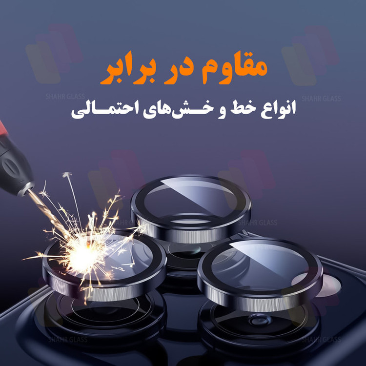 محافظ لنز دوربین شیشهای شهر گلس مدل RINS20 مناسب برای گوشی موبایل سامسونگ Galaxy S26 Ultra 5G