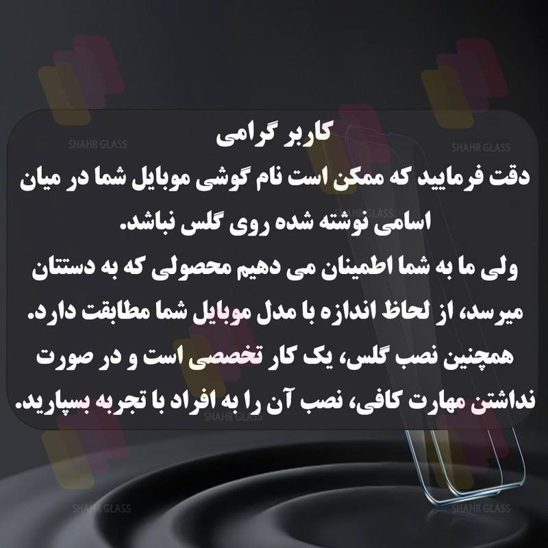 محافظ صفحه نمایش شهر گلس مدل FHGS20 مناسب برای گوشی موبایل شیائومی Poco C40