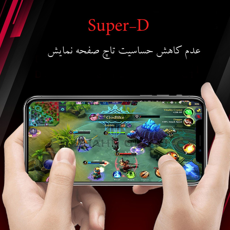 محافظ صفحه نمایش شهر گلس مدل SUPSR مناسب برای گوشی موبایل شیائومی Redmi A2 Plus