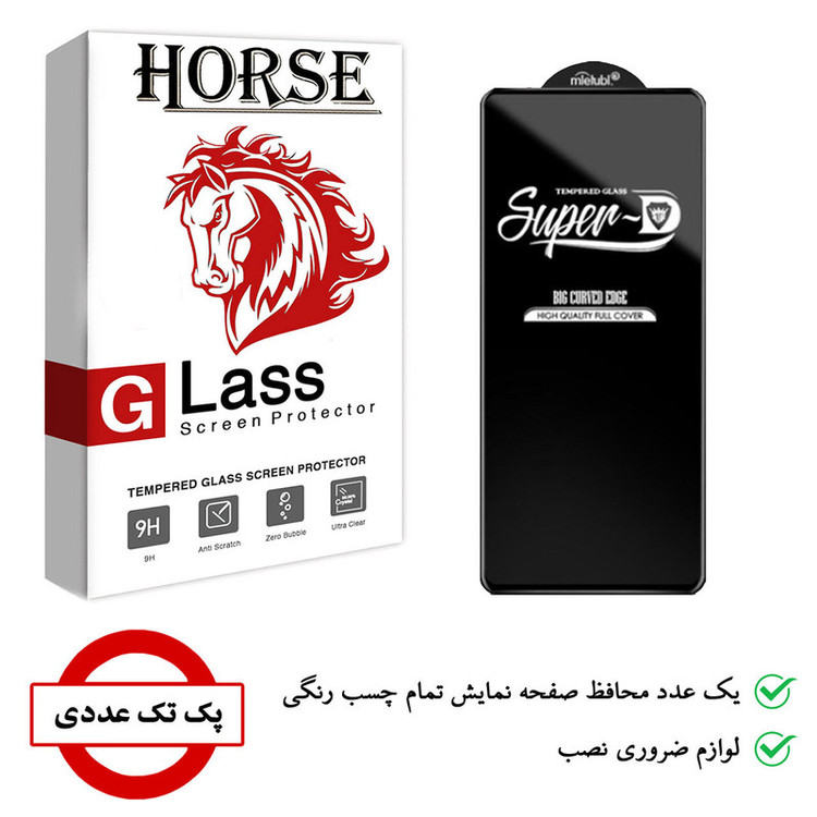 محافظ صفحه نمایش هورس مدل SUPERD مناسب برای گوشی موبایل شیائومی Mi 10T Lite 5G / Poco X3 / Poco X3 Pro