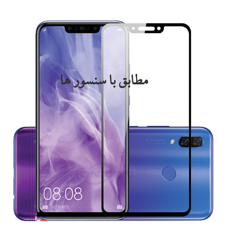 محافظ صفحه نمایش هورس مدل FUL-H مناسب برای گوشی موبایل اپل iPhone 7 Plus / 8 Plus