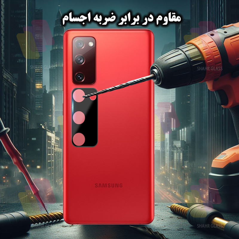 محافظ لنز دوربین شیشه ای شهر گلس مدل LFUD20 مناسب برای گوشی موبایل شیائومی Poco M8 5G