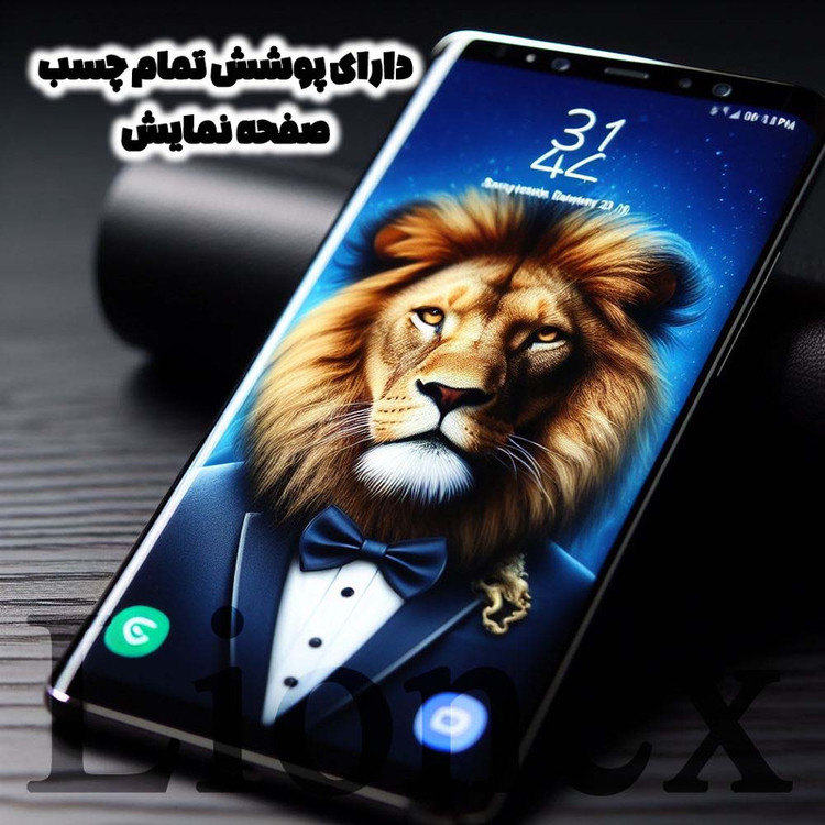 محافظ صفحه نمایش لایونکس مدل CRMEGLI مناسب برای گوشی موبایل سامسونگ Galaxy Note 8 / Galaxy Note 9
