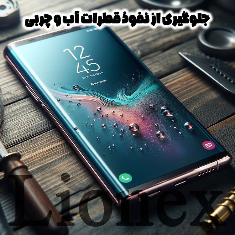محافظ صفحه نمایش لایونکس مدل CRMEGLI مناسب برای گوشی موبایل سامسونگ Galaxy Note 8 / Galaxy Note 9