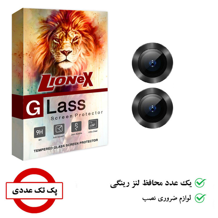 محافظ لنز دوربین لایونکس مدل RING مناسب برای گوشی موبایل اپل iPhone 11