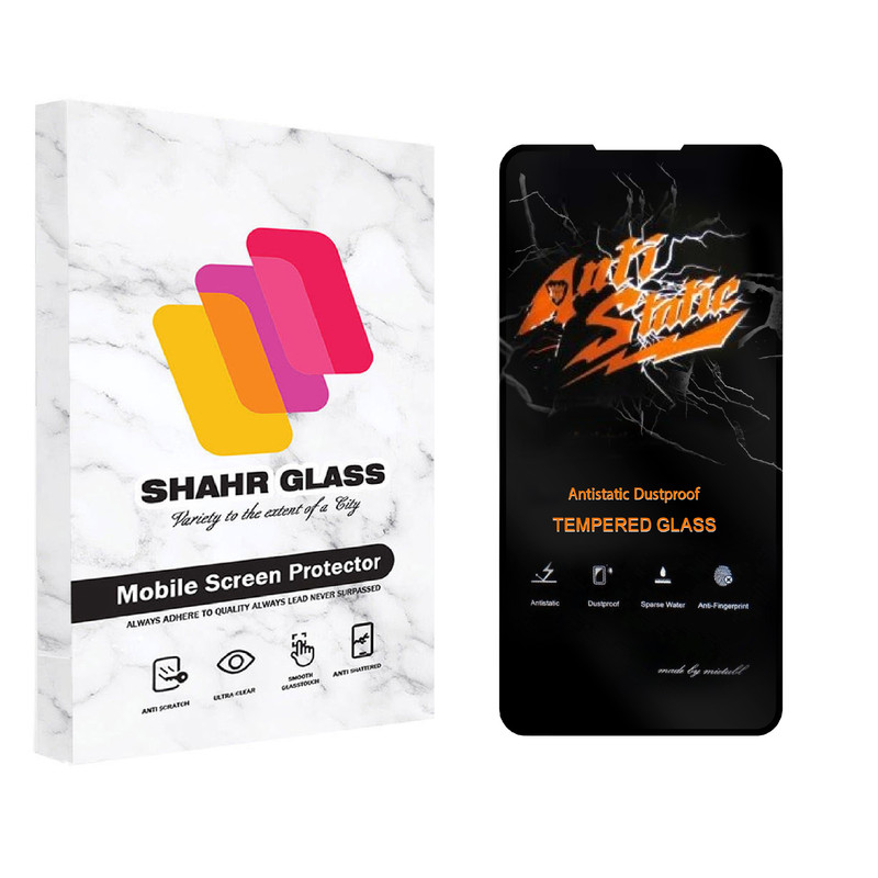 محافظ صفحه نمایش شهر گلس مدل  AntiStatic-MTB مناسب برای گوشی موبایل سامسونگ Galaxy A52s 5G