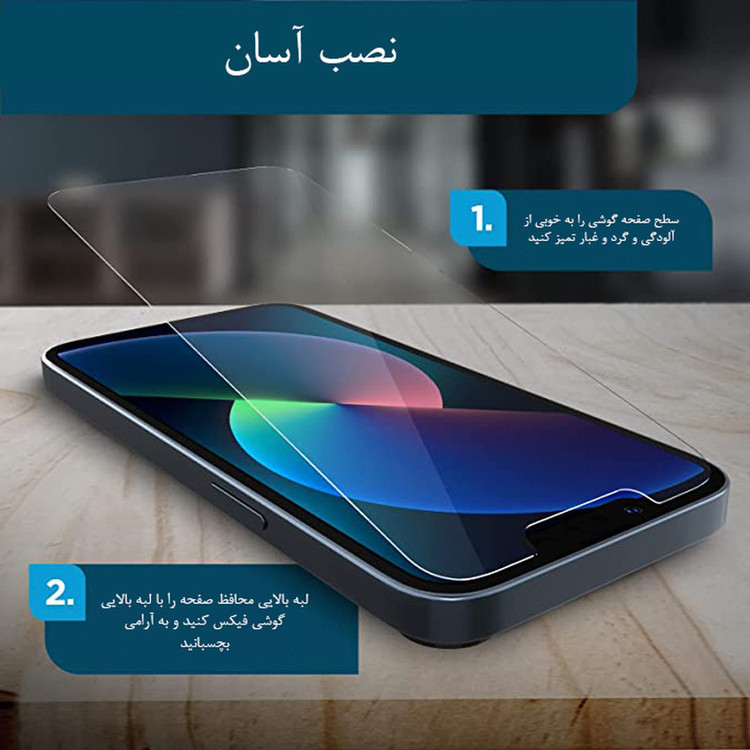 محافظ صفحه نمایش شهر گلس مدل SMP مناسب برای گوشی موبایل سامسونگ Galaxy A04e