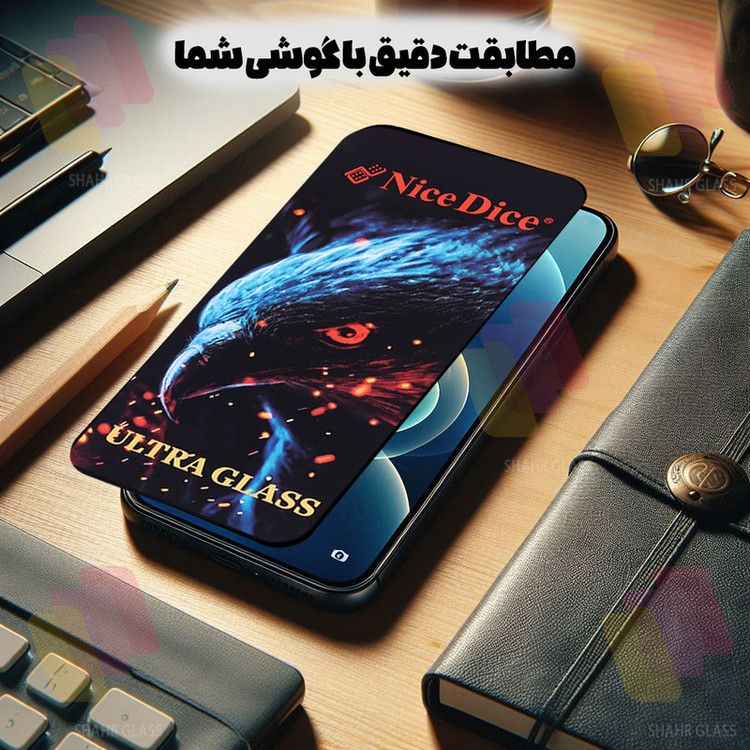 محافظ صفحه نمایش شهر گلس مدل NDUS مناسب برای گوشی موبایل سامسونگ Galaxy S21 FE 5G