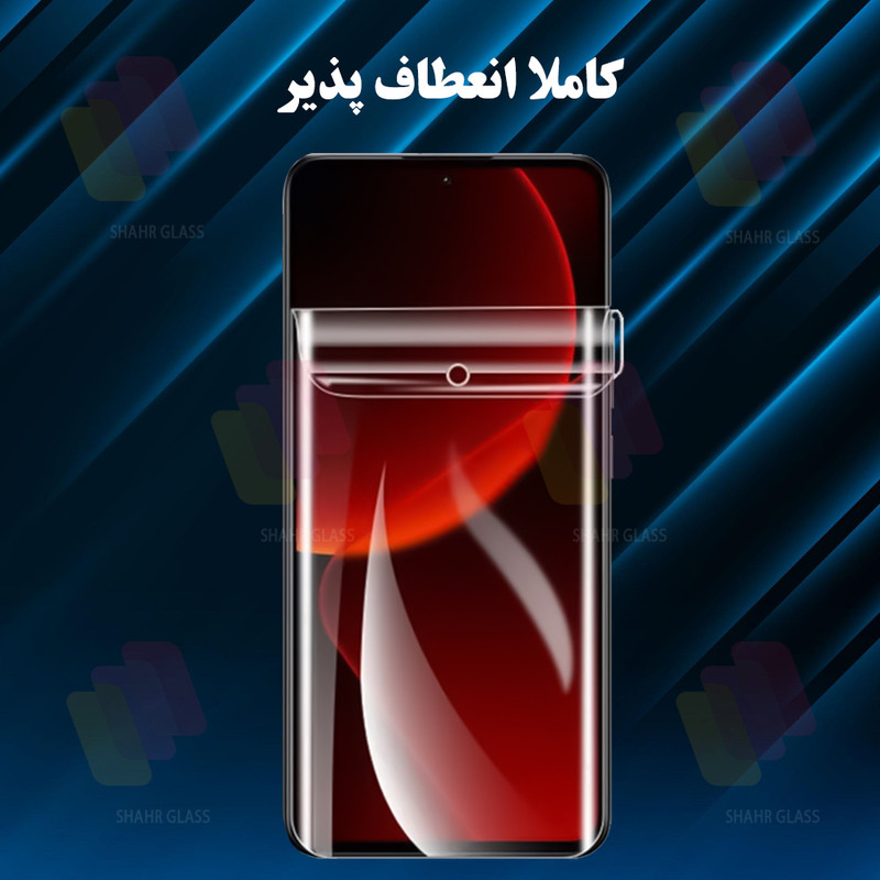 صفحه نمایش گوشی شهر گلس مدل SFNMB20 مناسب برای گوشی موبایل سامسونگ Galaxy S25 Ultra