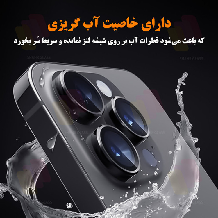 محافظ لنز دوربین شهر گلس مدل RINS20 مناسب برای گوشی موبایل سامسونگ Galaxy S24 Ultra 5G