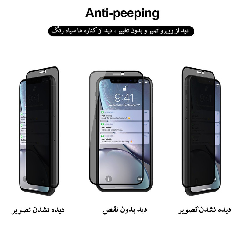 محافظ صفحه نمایش شهر گلس حریم شخصی مدل PRV مناسب برای گوشی موبایل سامسونگ Galaxy A20