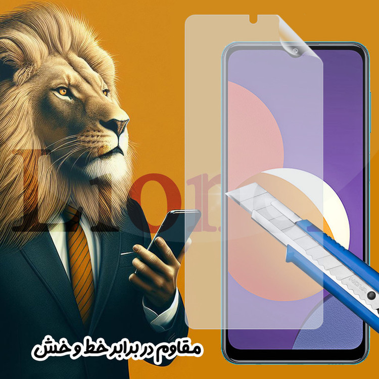 محافظ صفحه نمایش لایونکس مدل LNMF مناسب برای گوشی موبایل سامسونگ Galaxy A57