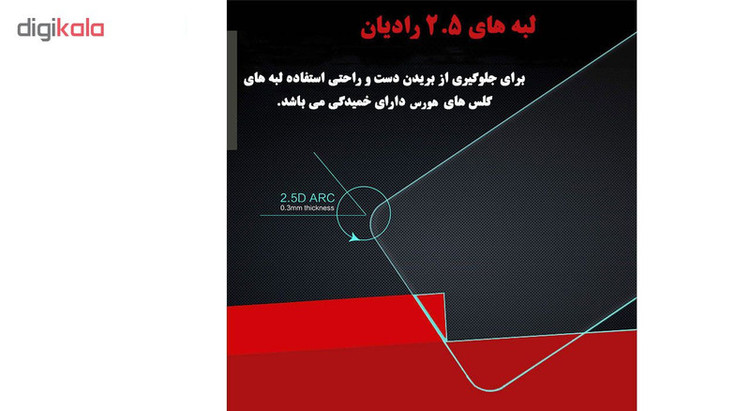 محافظ صفحه نمایش هورس مدل UCC مناسب برای گوشی موبایل هوآوی Y9s